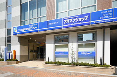 写真:アパマンショップ