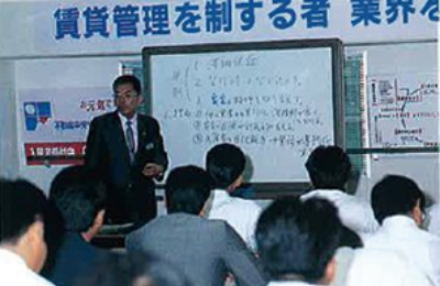 賃貸管理実務研修開始