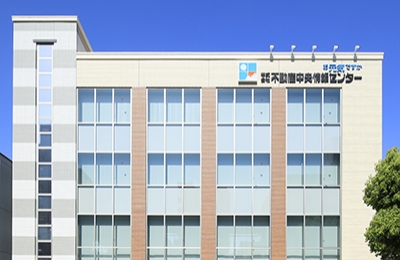 株式会社 不動産中央情報センター 新本社建設