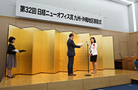 第32回 日経ニューオフィス奨励賞 受賞