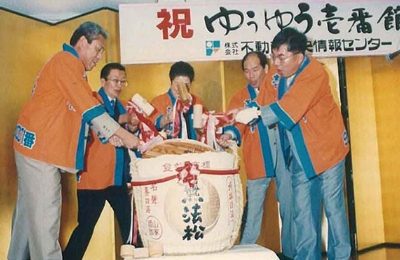 住宅型有料老人ホーム「ゆうゆう壱番館」