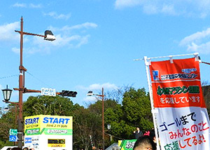 写真：北九州マラソンへの協賛
