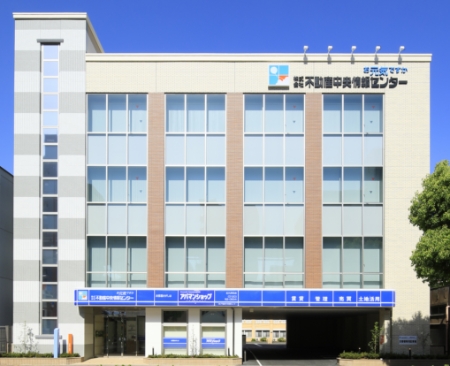 写真:本社の外観