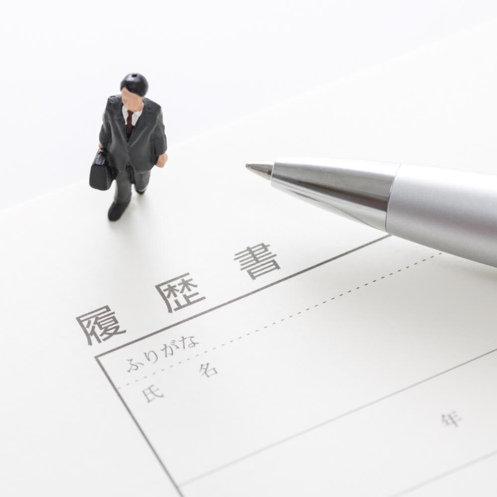 写真:中途採用情報のイメージ